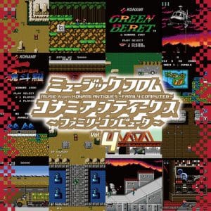 Music From Konami Antiques ~Family Computer~ Vol. 4 (Vinyl LP)