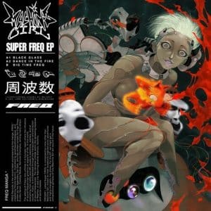 Machine Girl - Super Freq EP (Vinyl 12" EP)