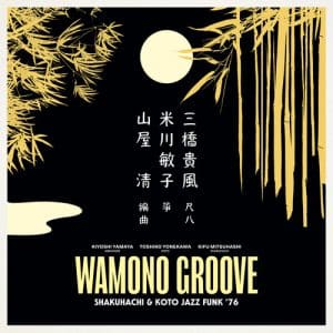 Kiyoshi Yamaya - Wamono Groove: Shakuhachi & Koto Jazz Funk 76 (Vinyl LP, 180g)