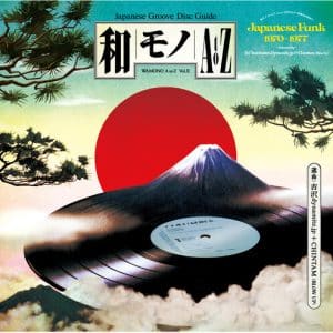 DJ Yoshizawa Dynamite & Chintam - WAMONO A to Z Vol. II - Japanese Funk 1970-1977 (Vinyl LP, 180g)