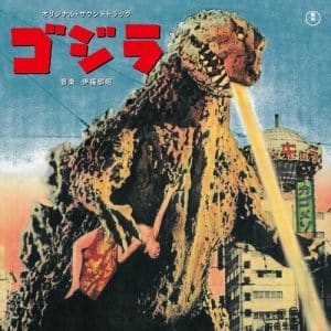 Akira Ifukube - Godzilla O.S.T. (Vinyl LP, JP Import)