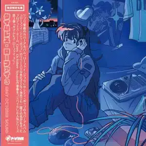 Grey October Sound - Timeless Lo-Fi (Vinyl LP)