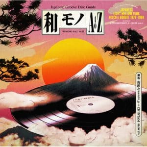 Various Artists - Wamono A To Z Vol. 3 - Japanese Light Mellow Funk (Vinyl LP)