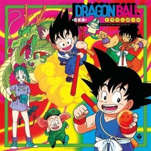 Various Artists - Dragon Ball: Shunsuke Kikuchi Music Collection (Vinyl LP)