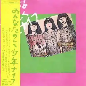 Shonen Knife - Minna Tanoshiku (Vinyl LP, Pink Color)