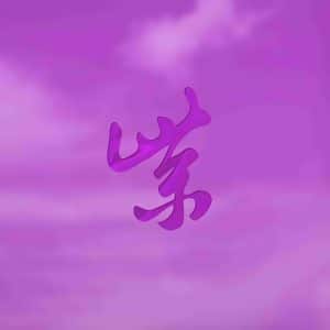 Stone Temple Pilots - Purple Rarities (Vinyl LP, Purple Color)