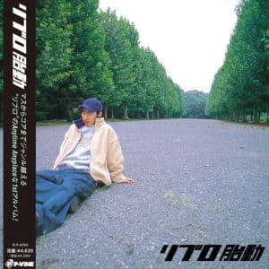 Libro - Taidou (Vinyl LP)