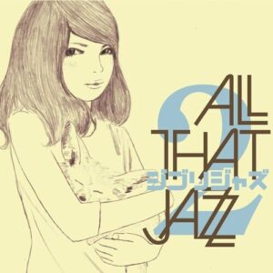 All That Jazz - Ghibli Jazz 2 (Vinyl LP)
