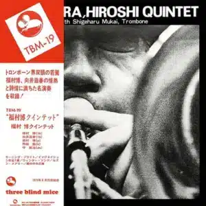 Fukumura Hiroshi Quintet - Fukumura Hiroshi Quintet (Vinyl LP)