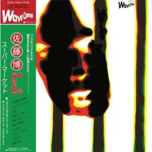 Hiroshi Sato - Super Market (Vinyl LP, "Clear Yellow" Color)