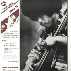 Takashi Mizuhashi Quartet - "Who Cares" (Vinyl LP)